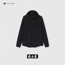AA2097P46户外机能轻量华夫格宽松连帽套头卫衣长袖打底衫，男装T恤，电商B323A
