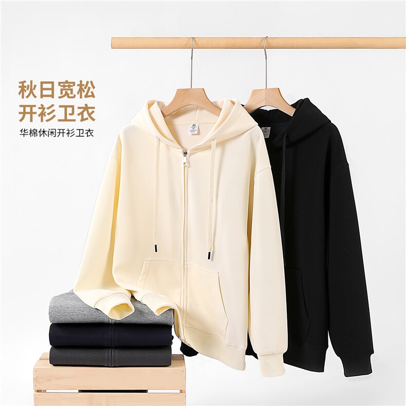 秋冬新款纯色开衫卫衣时尚百搭,女装卫衣/绒衫,宏恒