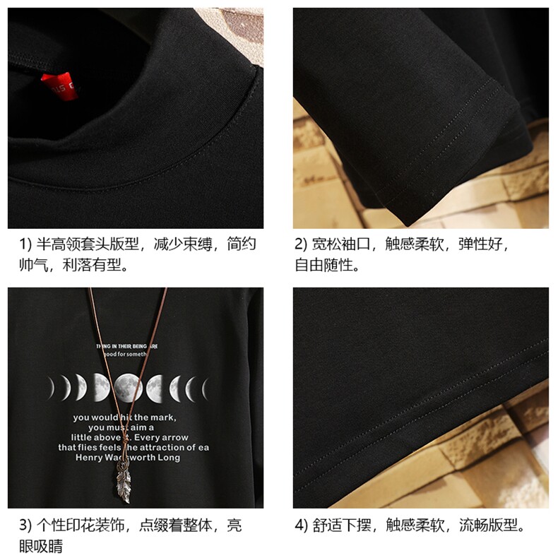 BT40135-P30加绒款-P40半高领长袖t恤男大码内搭打底衫男卫衣男,男装T恤,电商A040A