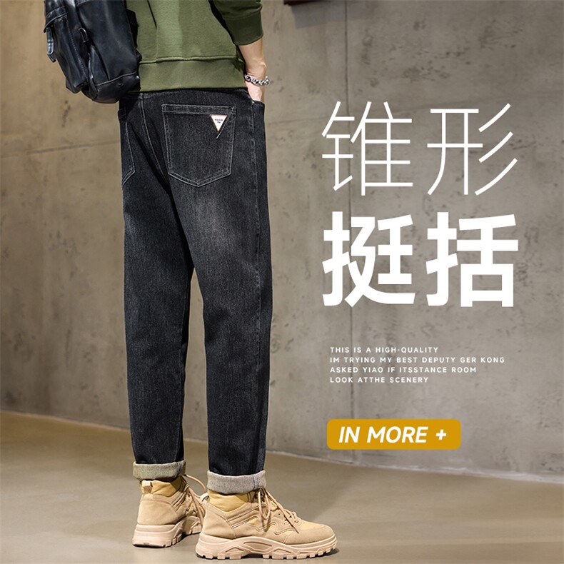 复古直筒牛仔裤男春秋2025新款宽松垂感显瘦百搭阔腿裤子735#-P58图片