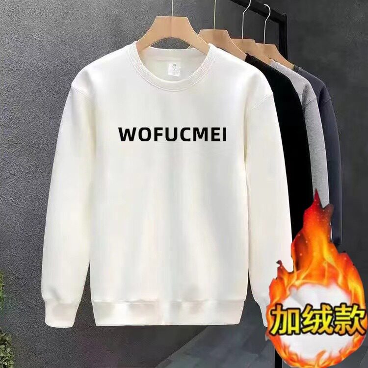 春秋冬华棉卫衣男女圆领宽松范学生情侣款韩版ins港风潮流上,男装卫衣,星座506A