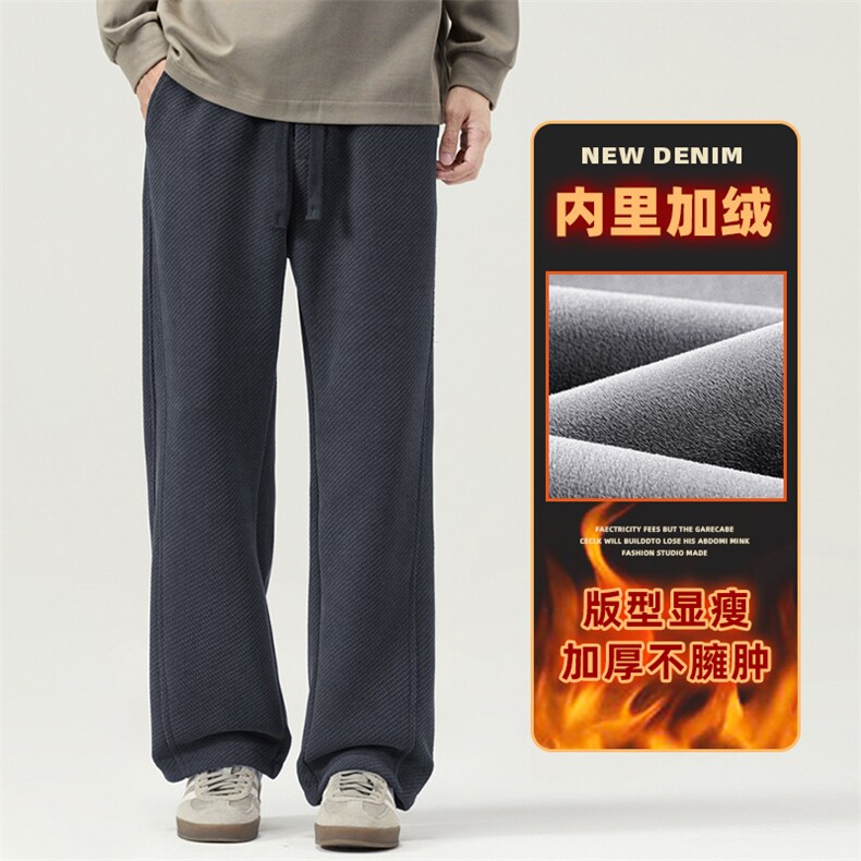 休闲裤男士秋冬季宽松阔腿斜纹针织直筒长裤子Z2602-P40/加绒P50,男装卫衣,星座509