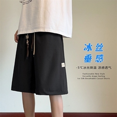 特批P20无差价夏季休闲纯色贴标冰感冰丝顺滑五分短裤男DK5821，男装牛仔裤，电商A001-1