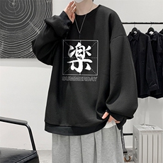 华夫格卫衣圆领卫衣男大码长袖t恤男外套HW76197-P30加绒款-P40，男装卫衣，电商A040
