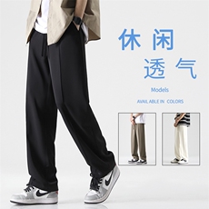夏季新款裤子男女百搭垂感西裤休闲拖地长裤X1960特批42，男装休闲裤，星座718