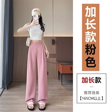 粉色-加长款
