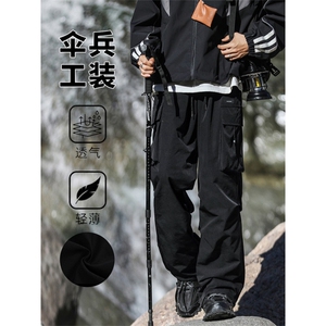 徒步登山裤子男士秋季运动潮牌降落伞兵工装裤直筒裤K211-特批-38图片