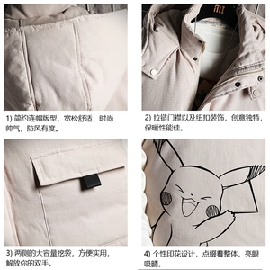 MJ47193-P80 棉马甲男士大码加厚棉背心男坎肩男 网格图片