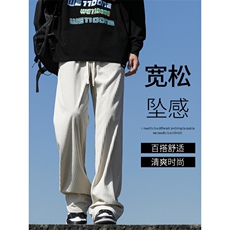 S-3XL直筒灯芯绒舒适百搭垂顺长裤休闲拖地裤1088-特批3768，男装休闲裤，星座718-1
