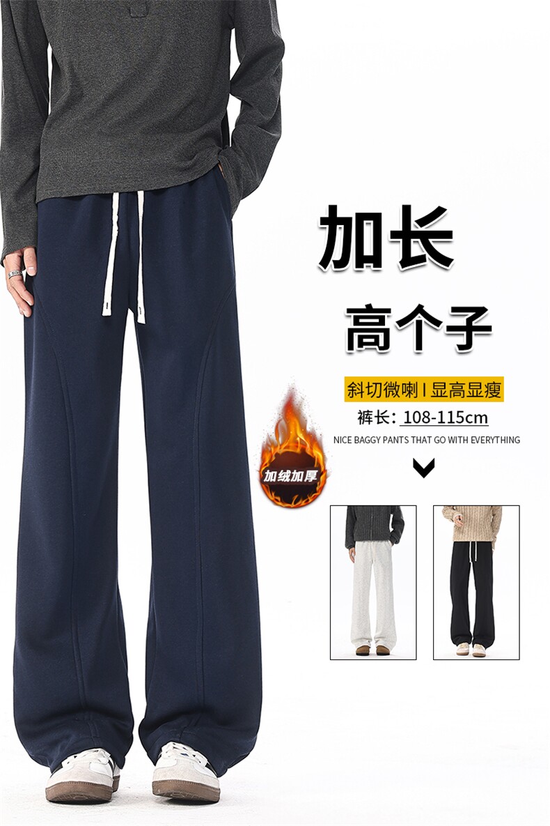 高个子斜切微喇卫裤男冬季加绒加厚货号KZ088加长-KZ088加长加绒,男装休闲裤,电商B312