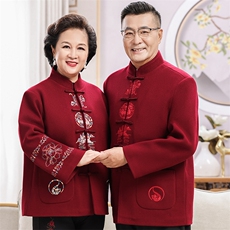 红色 男
