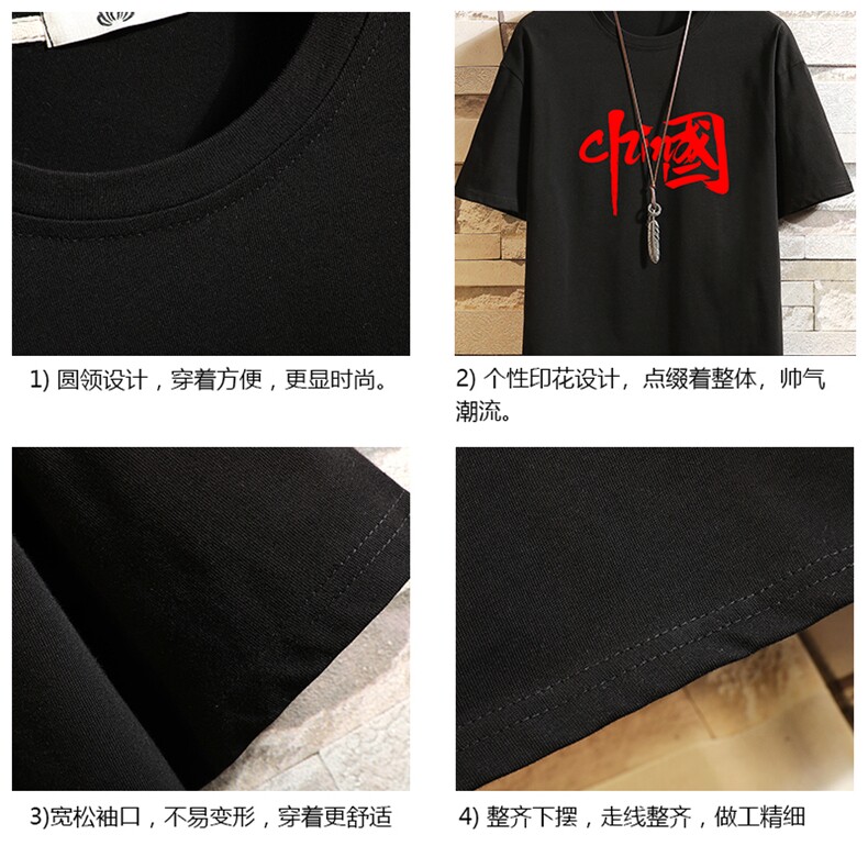DX17199-P20纯短袖t恤男大码半袖打底衫宽松体恤衫砖墙挂拍,男装T恤,电商A040A