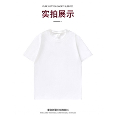 丝光棉精品弹力短袖现货抖音可送样A061-AT00982-特P25，男装T恤，电商A061