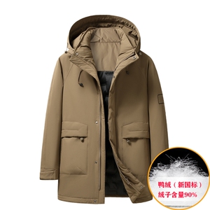 冬季男装中年90%鸭绒羽绒服外套可脱卸帽中长款中老年羽绒服大衣图片