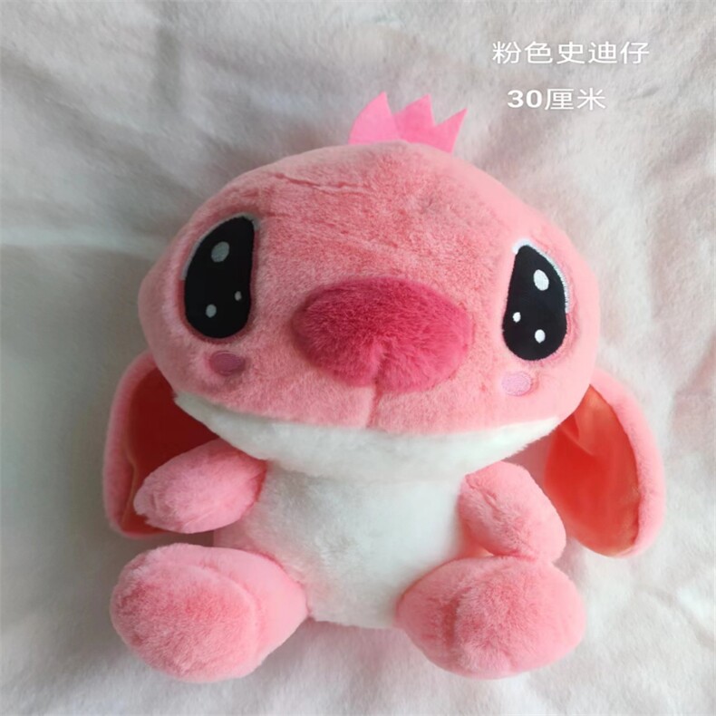 粉色史迪迪，优晨毛绒玩具