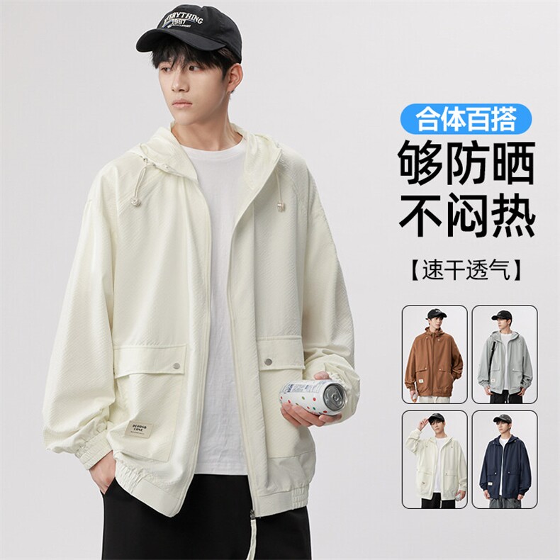 透气常规轻薄防晒衣外套连帽休闲防晒服夹克皮肤衣上衣YY2501-P55,男装夹克,星座1206（原A206）