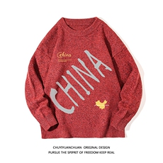 中国红