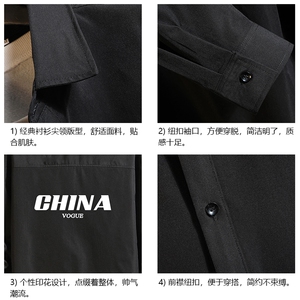 CS15001-P38 加绒款-P48 长袖衬衫男士大码宽松衬衣男寸衫 砖墙图片