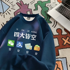 深蓝色