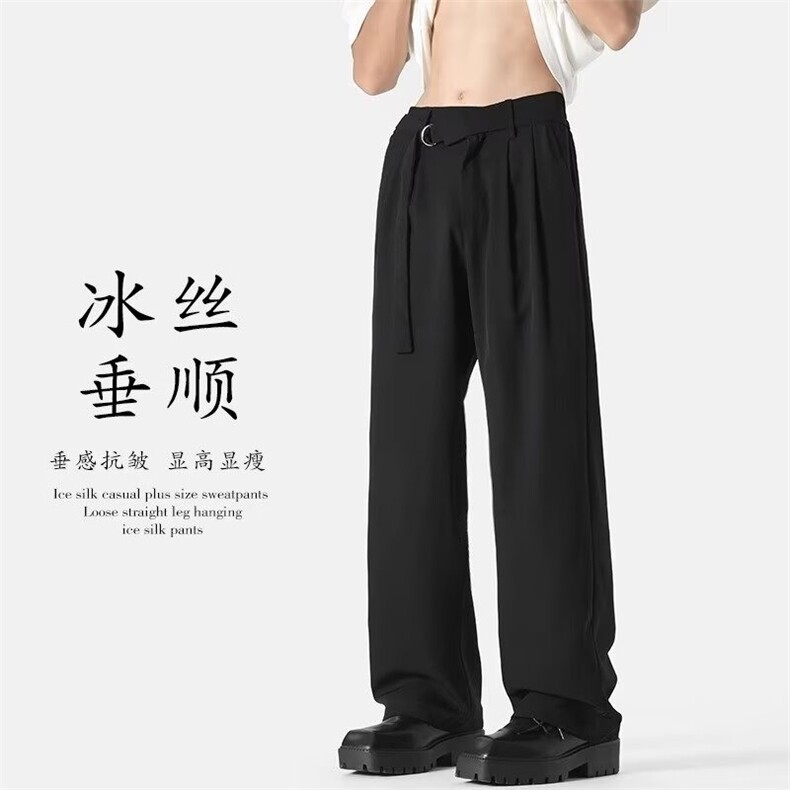 网图 休闲西裤男宽松直筒长裤子冰丝垂感免烫西装裤松紧调节扣图片