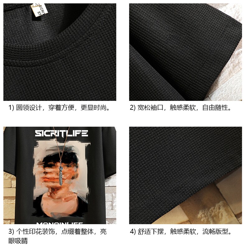 HT73213-P22华夫格t恤男短袖男大码五分袖砖墙,男装T恤,电商A040A
