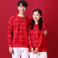 时尚潮流2024年秋季男女同款儿童全家福毛衣新年长袖圆领羊毛衫，女装羊毛衫，衣恋羊绒