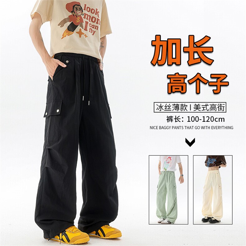 高个子加长冰丝薄款工装裤男夏季190cm115冲锋伞兵登山裤KZ055P50图片