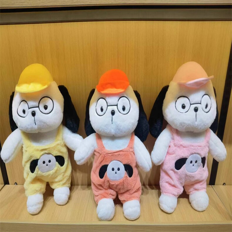 眼镜狗，亿卡萌毛绒玩具
