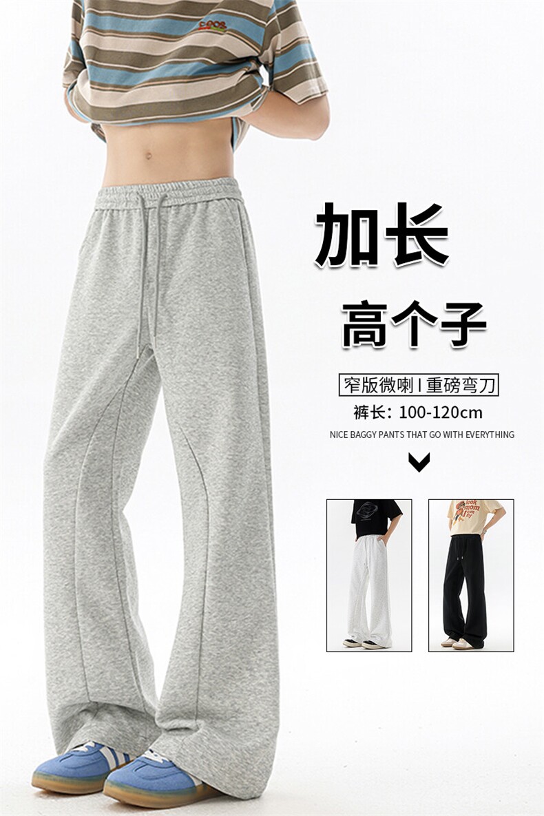 重磅卫裤男微喇美式高街195cm115直筒弯刀裤休闲百搭裤子KZ070P50,男装休闲裤,电商B312