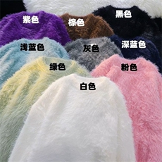M816P65秋冬海马毛毛衣慵懒高级感男冬季oversize长袖打底衫，男装针织衫/毛衣，星座512-6