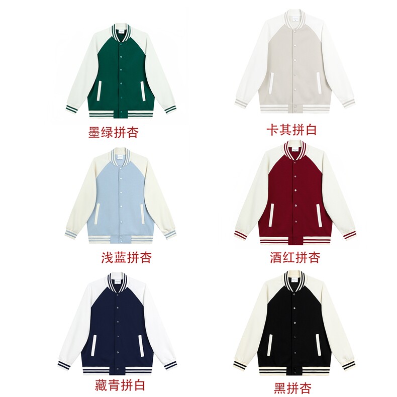 高品质!400克重磅流行潮流休闲百搭拼色棒球服BQ55088特p65控98，女装职业装，星座610B-1