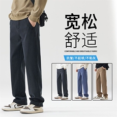 莱赛尔天丝牛仔裤男春秋季厚款宽松直筒潮牌秋天免烫休闲长裤子，男装牛仔裤，星座224-1