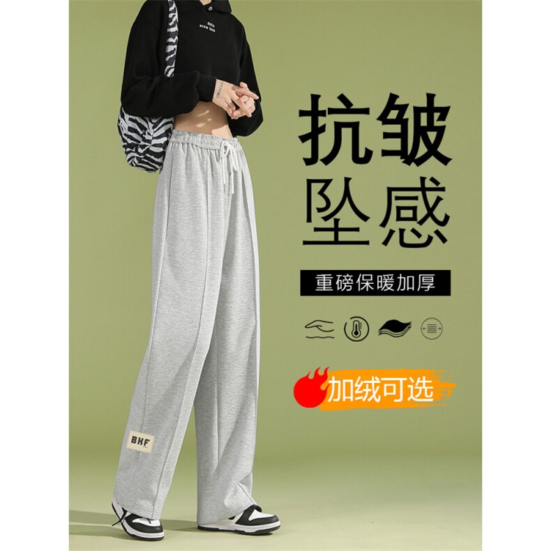 美式加绒加厚休闲百搭秋冬拖地卫裤WK71-1常规28加绒特批38,男装休闲裤,星座718-1