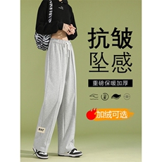 美式加绒加厚休闲百搭秋冬拖地卫裤WK71-1常规28加绒特批38，男装休闲裤，星座718-1