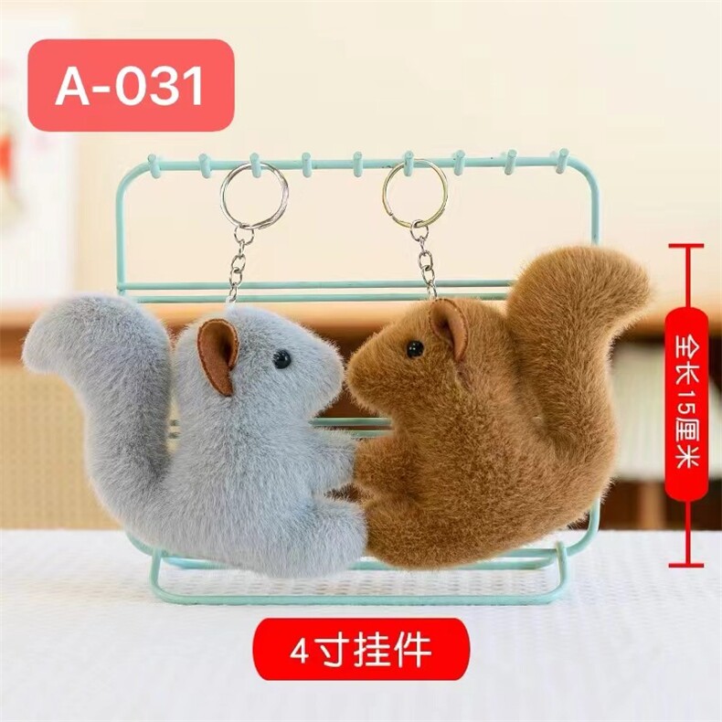 松鼠，洋洋玩具