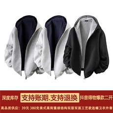 抖音得物高品质二开25秋冬美式重磅宽松结构双面连帽卫衣外套W68，男装卫衣，电商A486