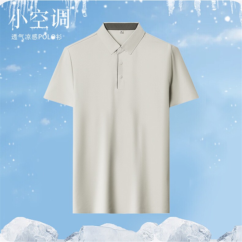 DN25301春夏男士新款短袖T恤青年修身翻领体恤休闲打底衫,男装T恤,电商B360