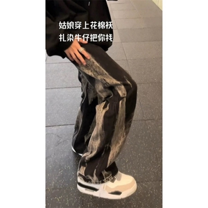 抖音质量 美式扎染牛仔裤ZK0291-P48图片