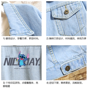 牛仔夹克男大码牛仔外套男茄克 NJ77173-P60加绒款-P75图片