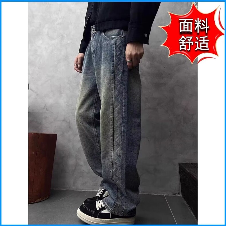 美式休闲复古水洗磨白浅色牛仔裤男春季新款宽松阔腿直筒百搭长裤,男装牛仔裤,星座1210-1