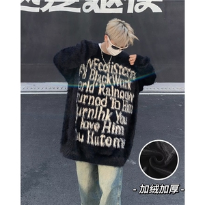 海马毛毛衣男款秋冬加绒加厚慵懒风高级感针织衫潮牌外套 MY721图片