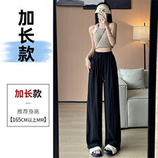 黑色加长