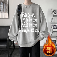 灰色加绒款