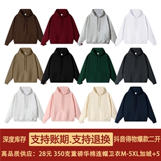 抖音得物高品质二开25秋冬装重磅全棉美式纯色连帽卫衣HM12，男装卫衣，电商A486-1