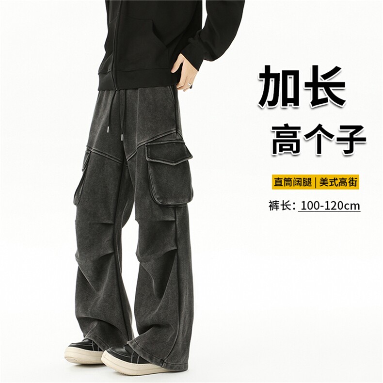 190高个子加长版工装裤男宽松慵懒水洗做旧卫裤115cm裤子KZ036P60,男装休闲裤,电商B312