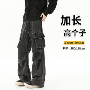 190高个子加长版工装裤男宽松慵懒水洗做旧卫裤115cm裤子KZ036P60,真丝连衣裙子的搭配图片