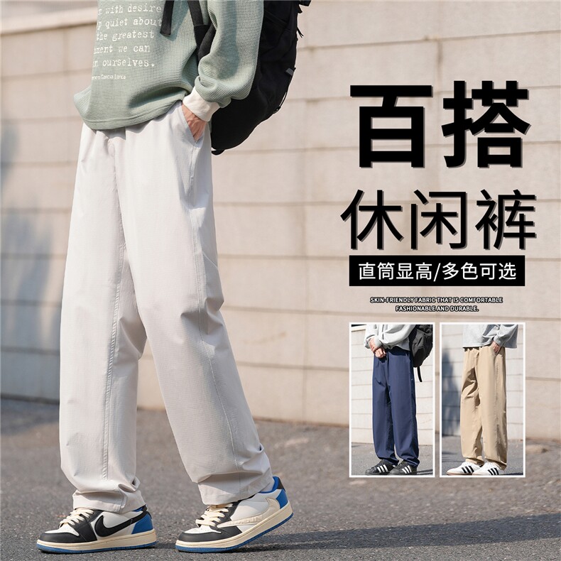 抖音品质工装裤男士秋季长裤美式宽松直筒A146-GY266特p23量大优,男装休闲裤,HDA146