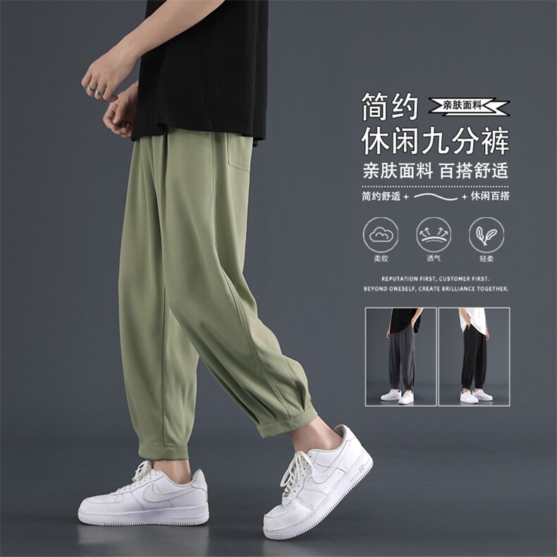 简约亲肤九分裤冰氧透气柔软垂顺三色设计感休闲裤 2022-特批20图片