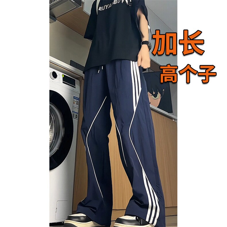 冰丝薄款条纹运动裤男夏加长高个子冲锋裤190cm115休闲裤KZ047P55,男装休闲裤,电商B312
