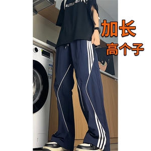 冰丝薄款条纹运动裤男夏加长高个子冲锋裤190cm115休闲裤KZ047P55